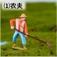 Bác nông dân