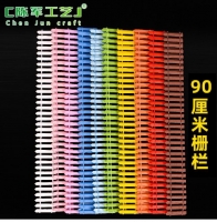 Hàng rào các màu 90cm